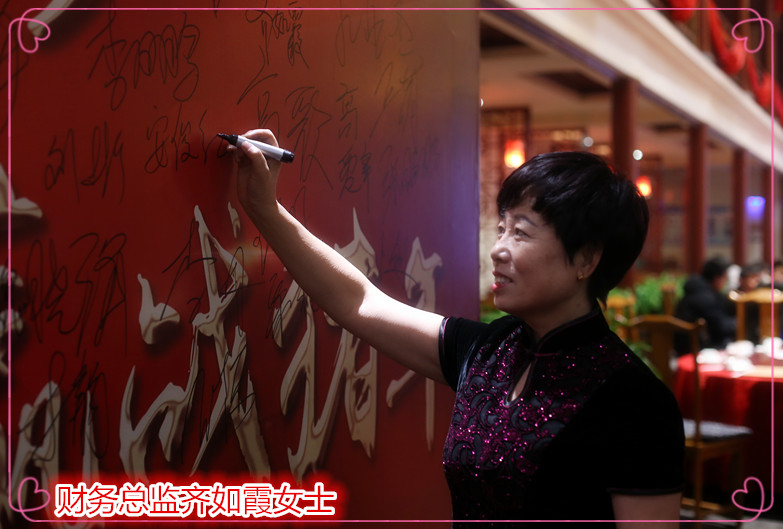 齊總.jpg 齊總.jpg