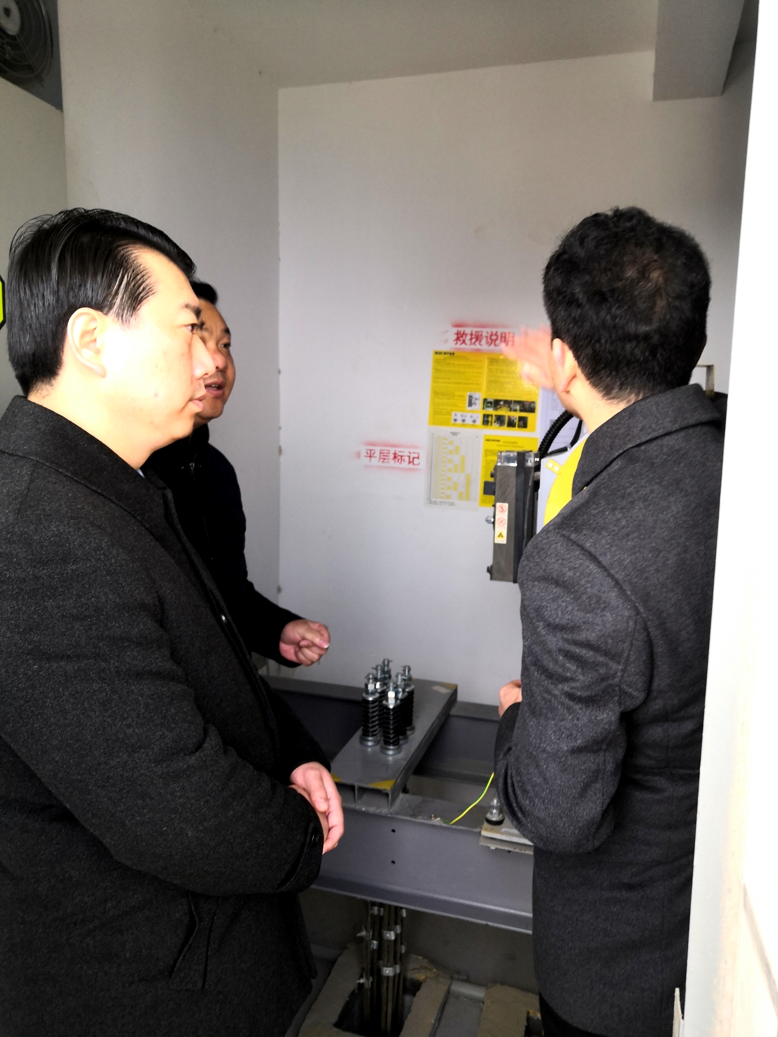 微信圖片_20191210143536_看圖王.jpg 微信圖片_20191210143536_看圖王.jpg